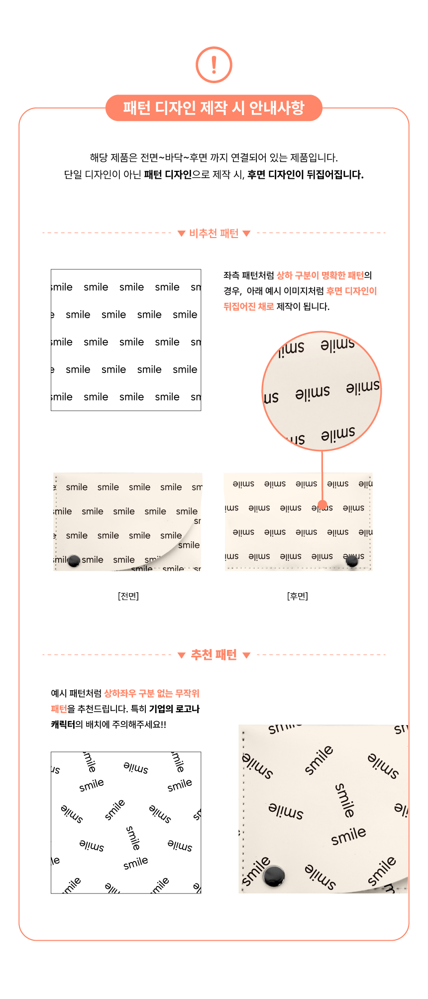 [p!ckeco]명함카드케이스_상세페이지3.jpg